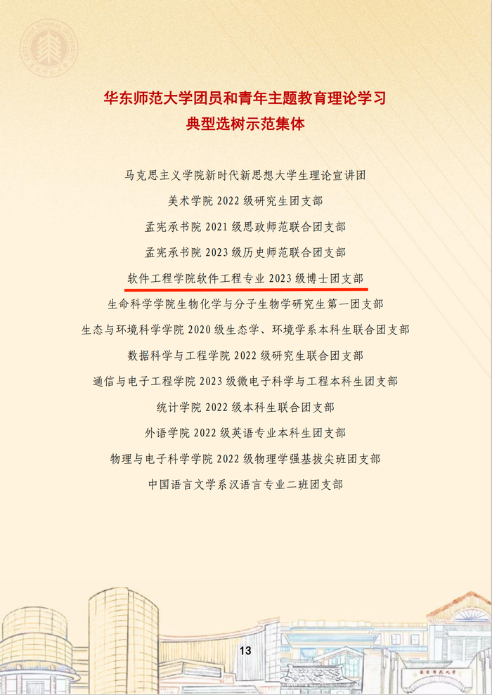 图片 8.png 图片 8.png