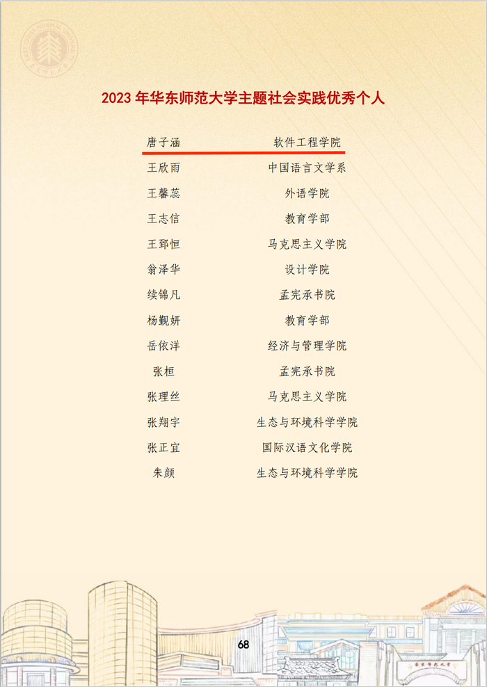 图片 4.png 图片 4.png