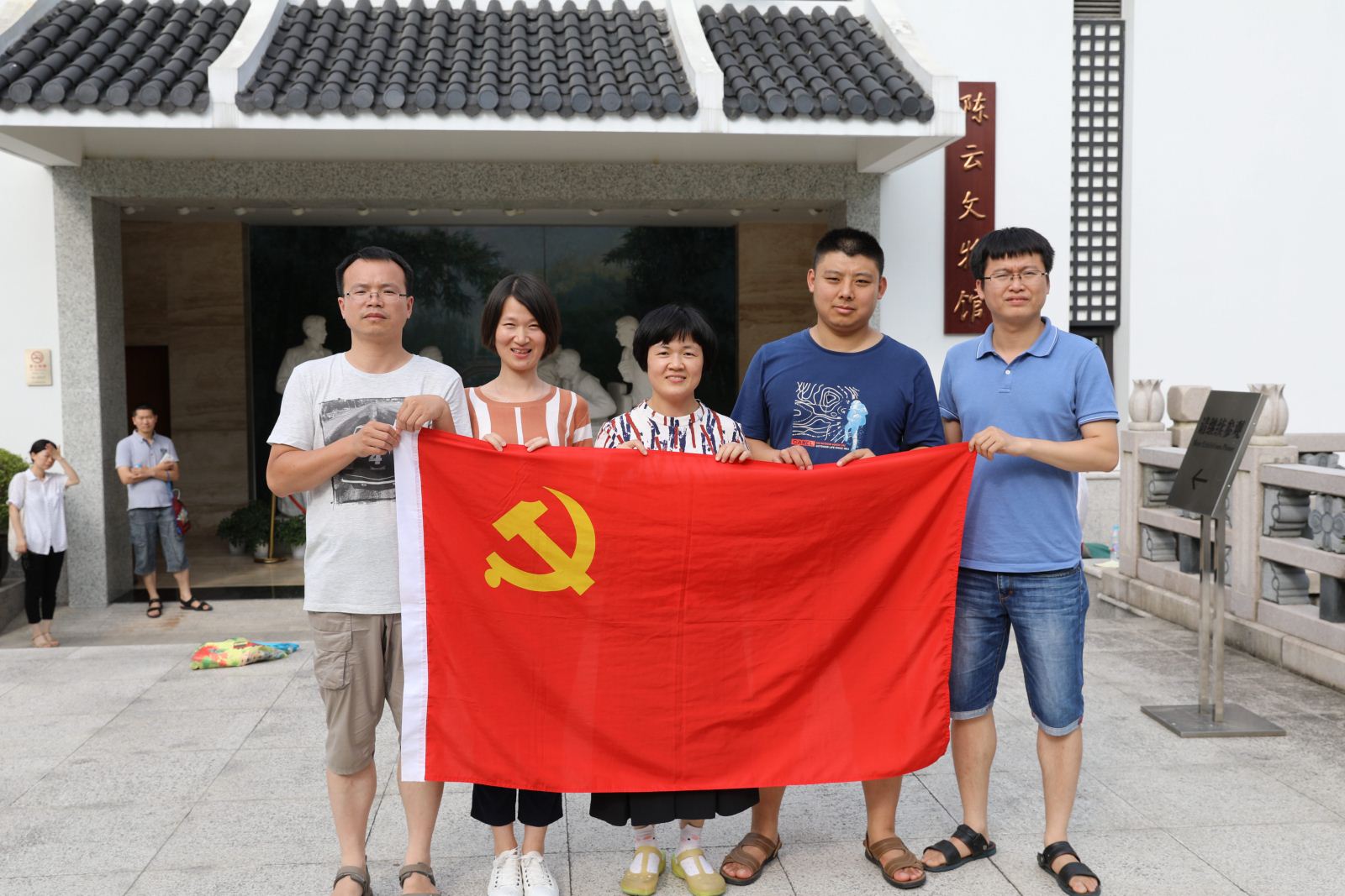 学习陈云五种精神，争做“两学一做”先锋 ——计算机科学与德赢官网Vwin师生党员赴陈云纪念馆参观学习