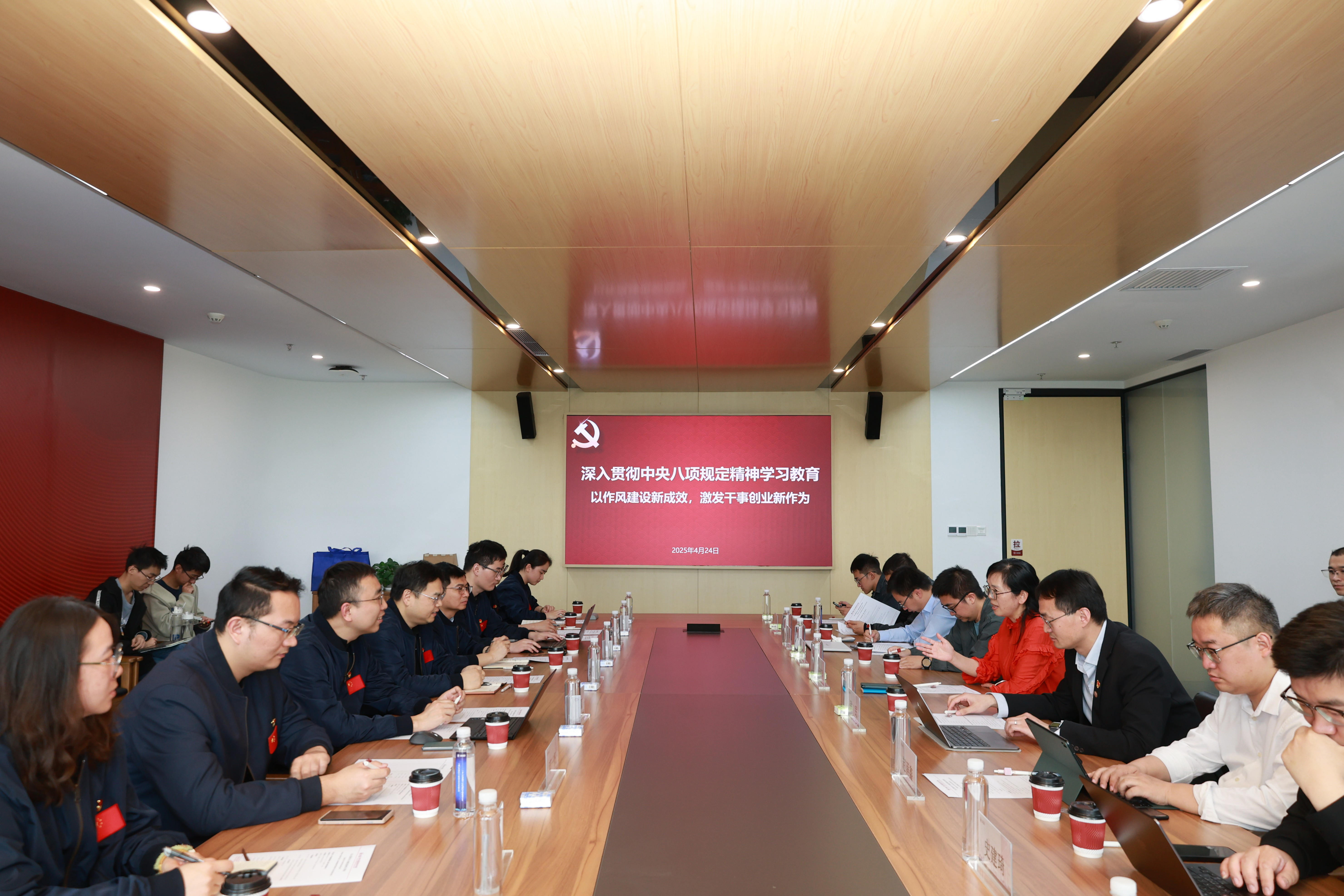 微信图片_20250429092356.jpg 微信图片_20250429092356.jpg