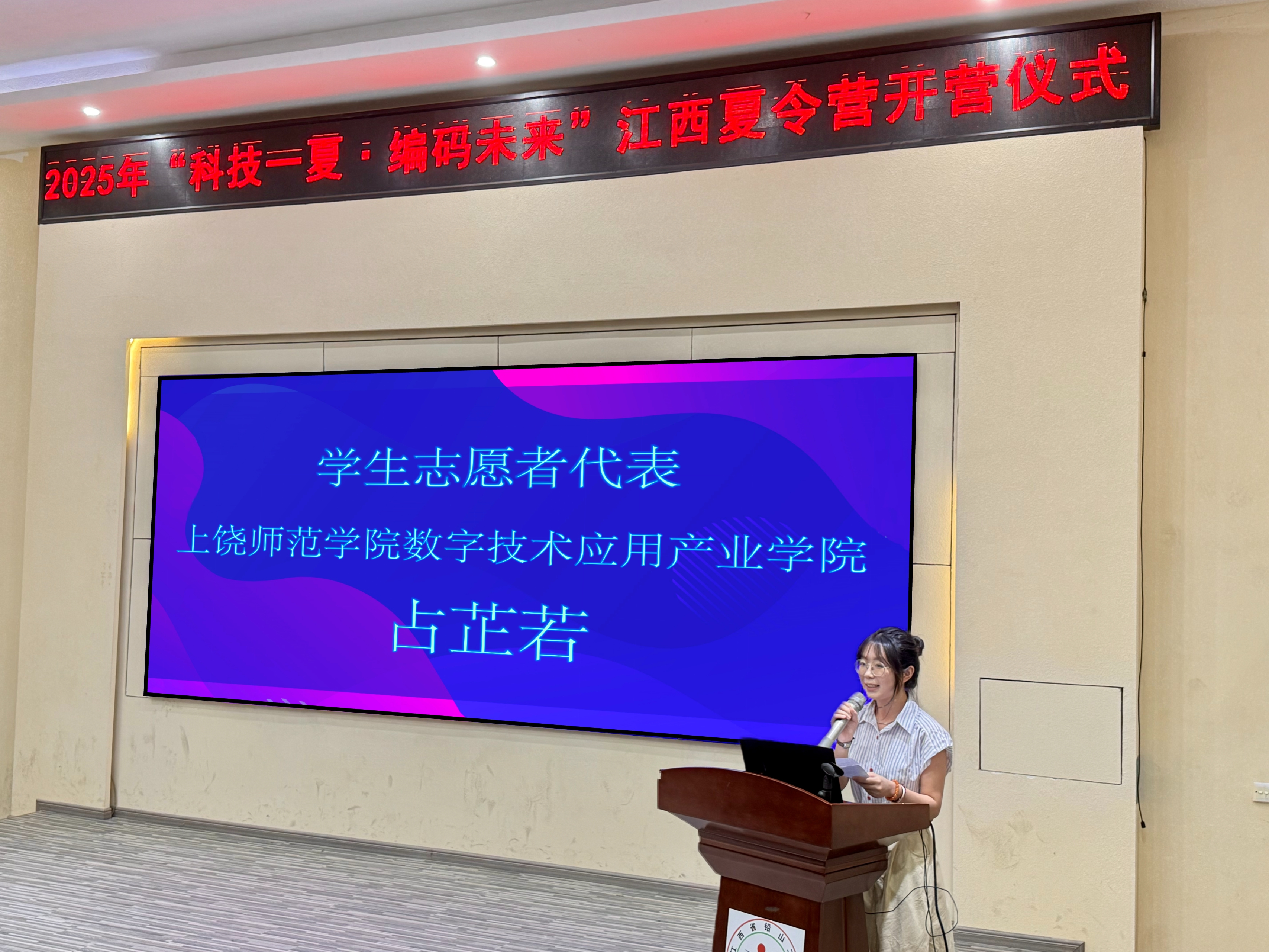 微信图片_20250805195150_副本.jpg 微信图片_20250805195150_副本.jpg