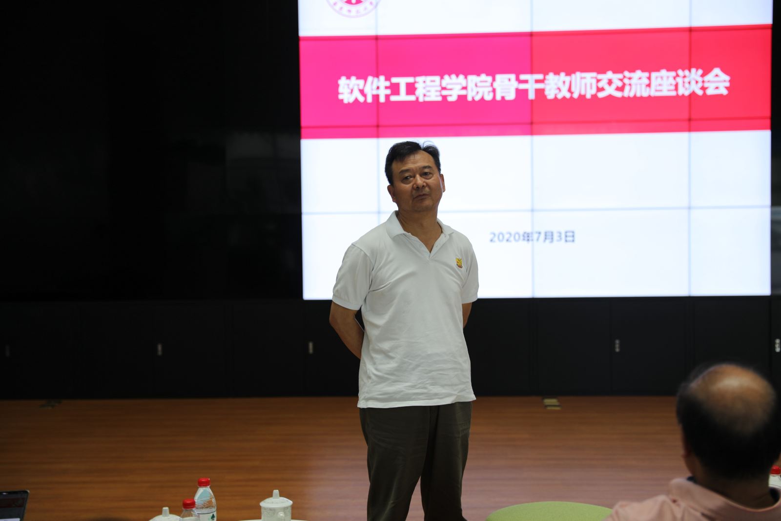 德赢官网Vwin召开骨干教师交流座谈会