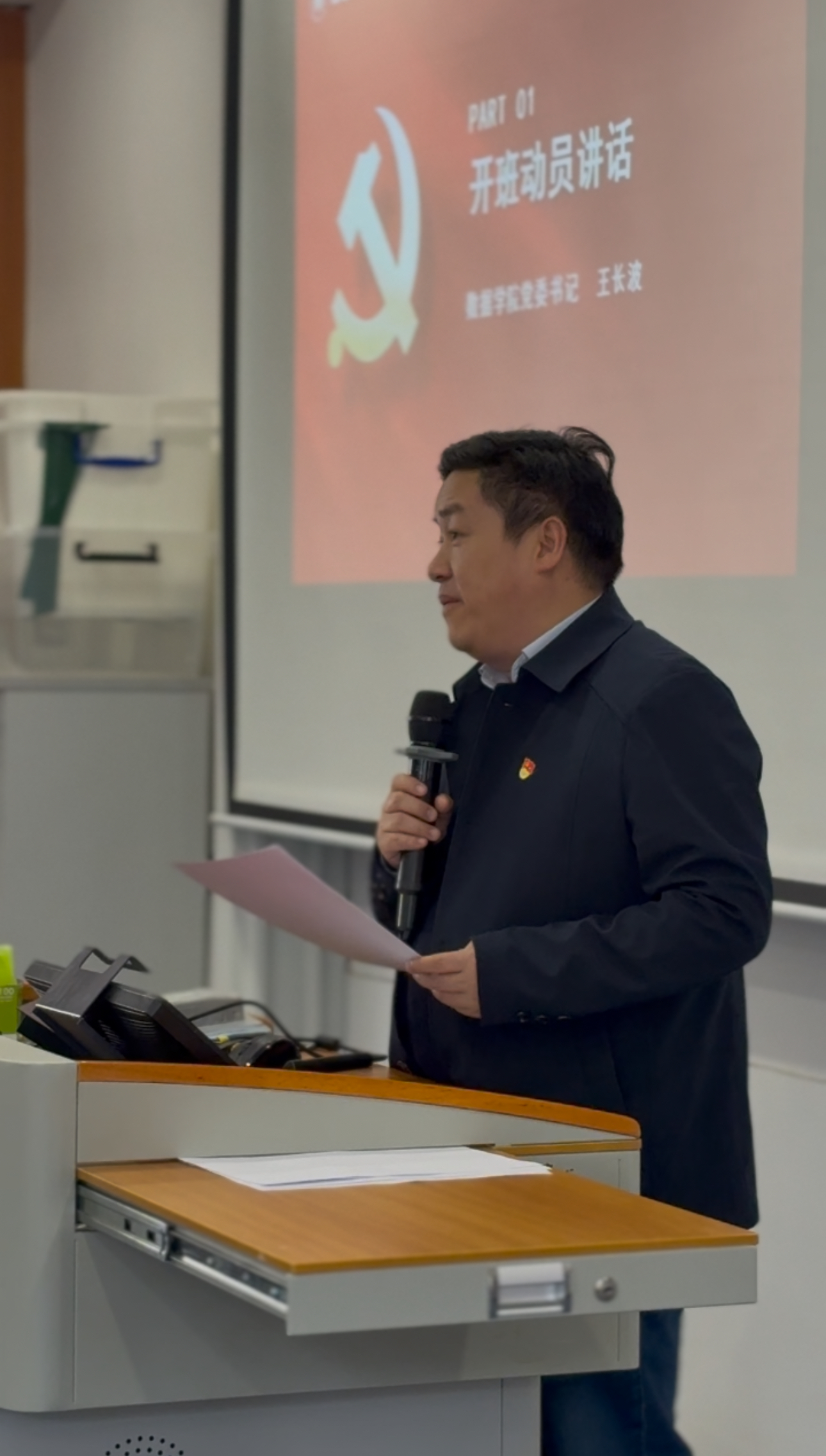 帆竞发处 正是领航时——数据学院·软件学院·计算机学院第四期学生入党积极分子联合培训班开学典礼顺利举行.jpg