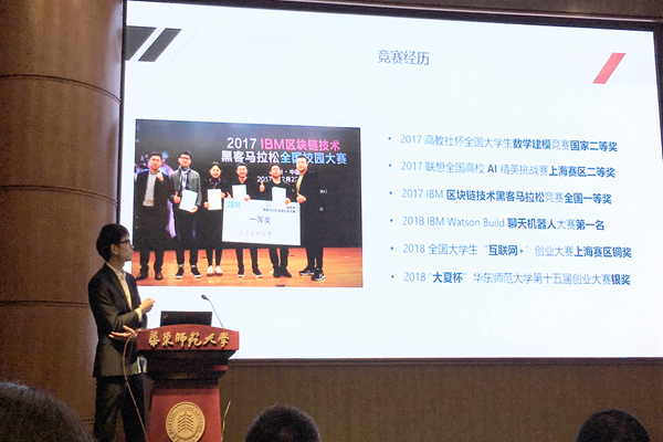 计算机科学与德赢官网Vwin第二届 “学生科技英才”名单新鲜出炉