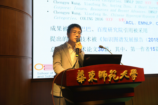 计算机科学与德赢官网Vwin第二届 “学生科技英才”名单新鲜出炉