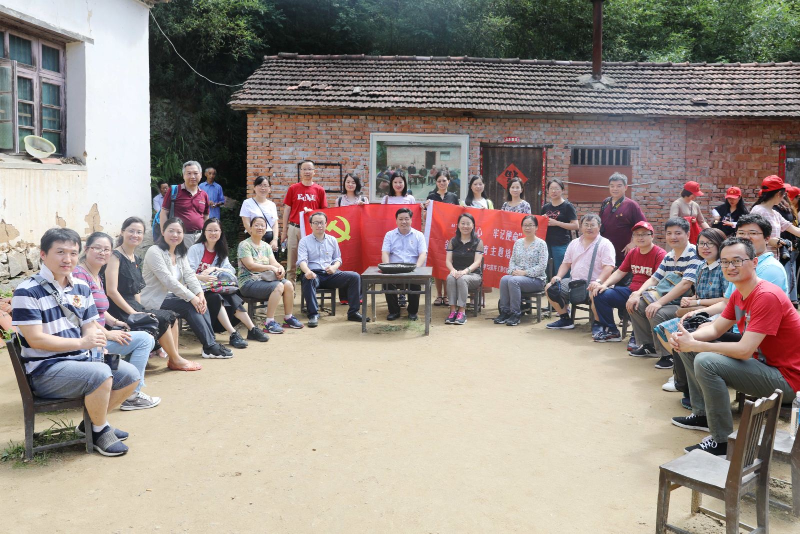 计软学院教工党员赴金寨开展“不忘初心 牢记使命”红色教育培训