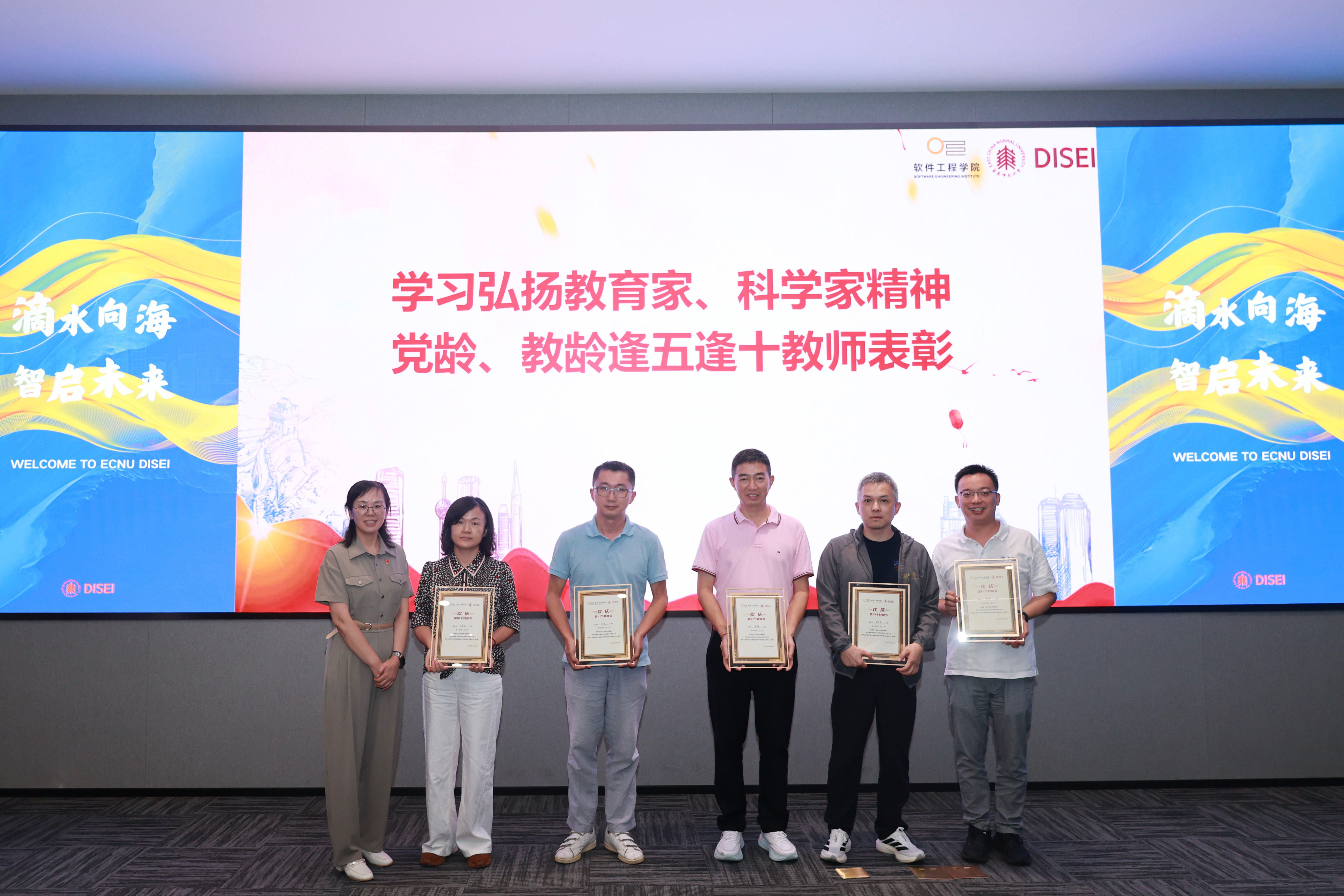 5、教龄逢五逢十1.jpg 5、教龄逢五逢十1.jpg