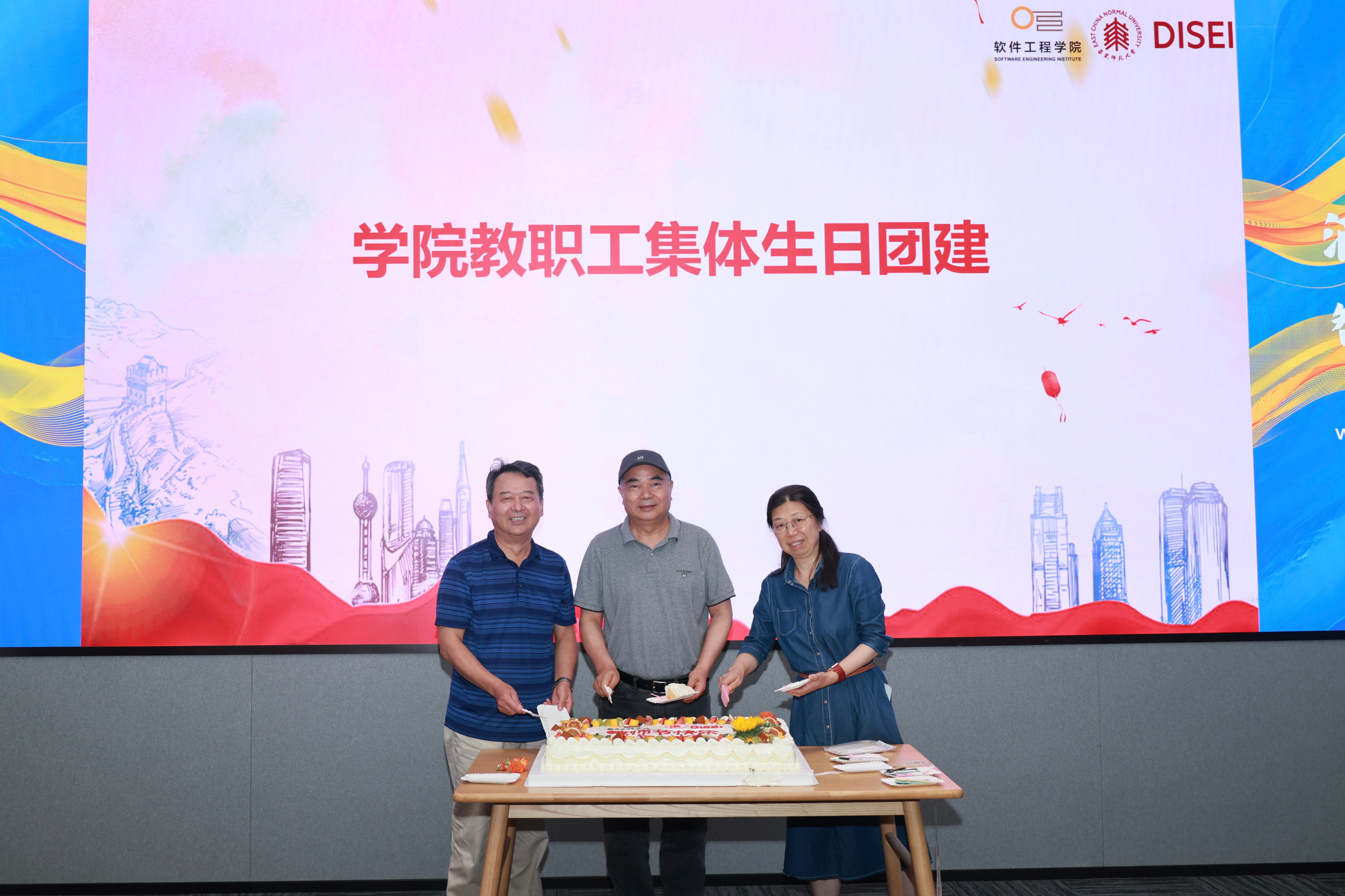 7、生日会.jpg 7、生日会.jpg