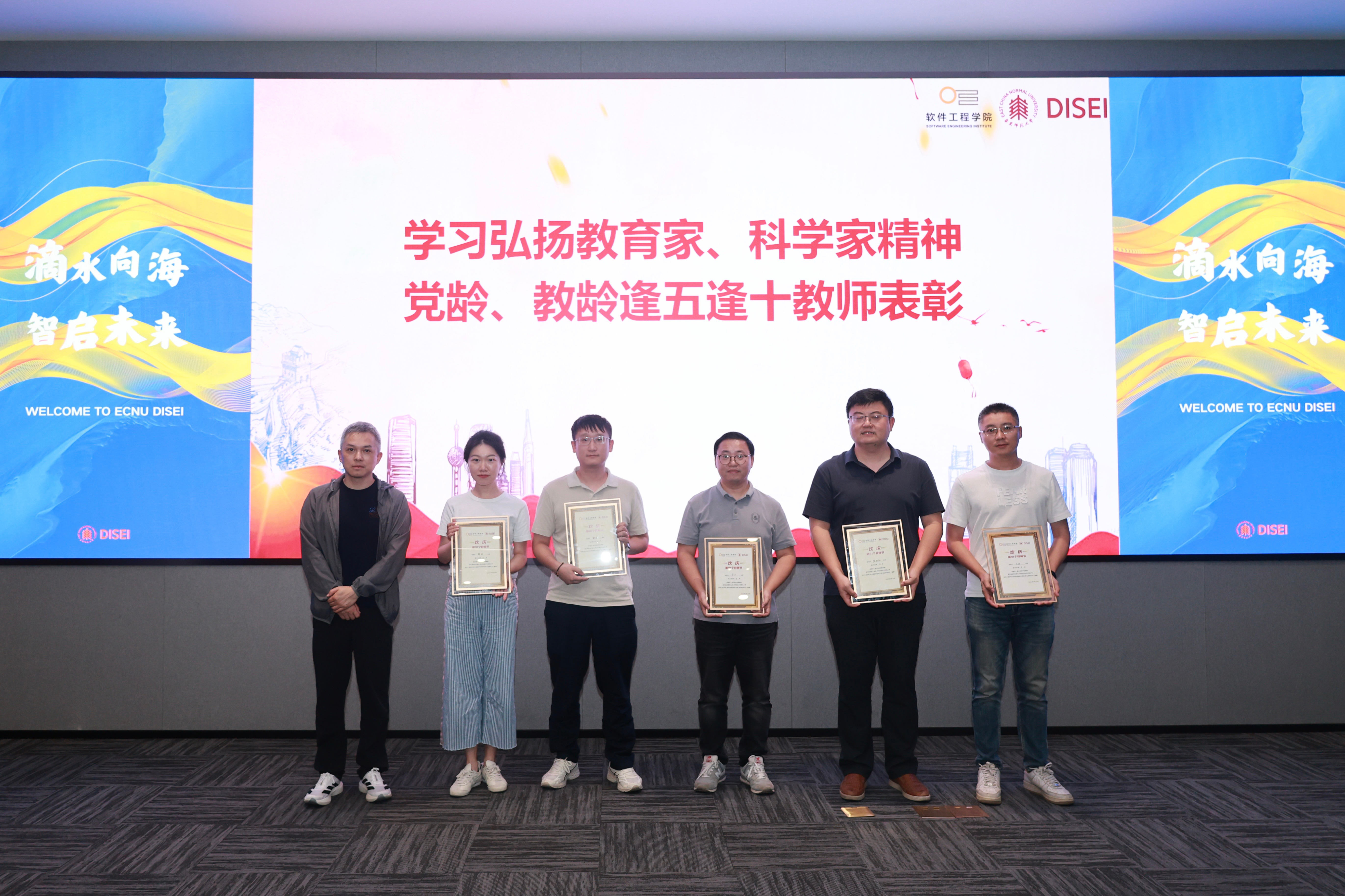 6、教龄逢五逢十2.jpg 6、教龄逢五逢十2.jpg