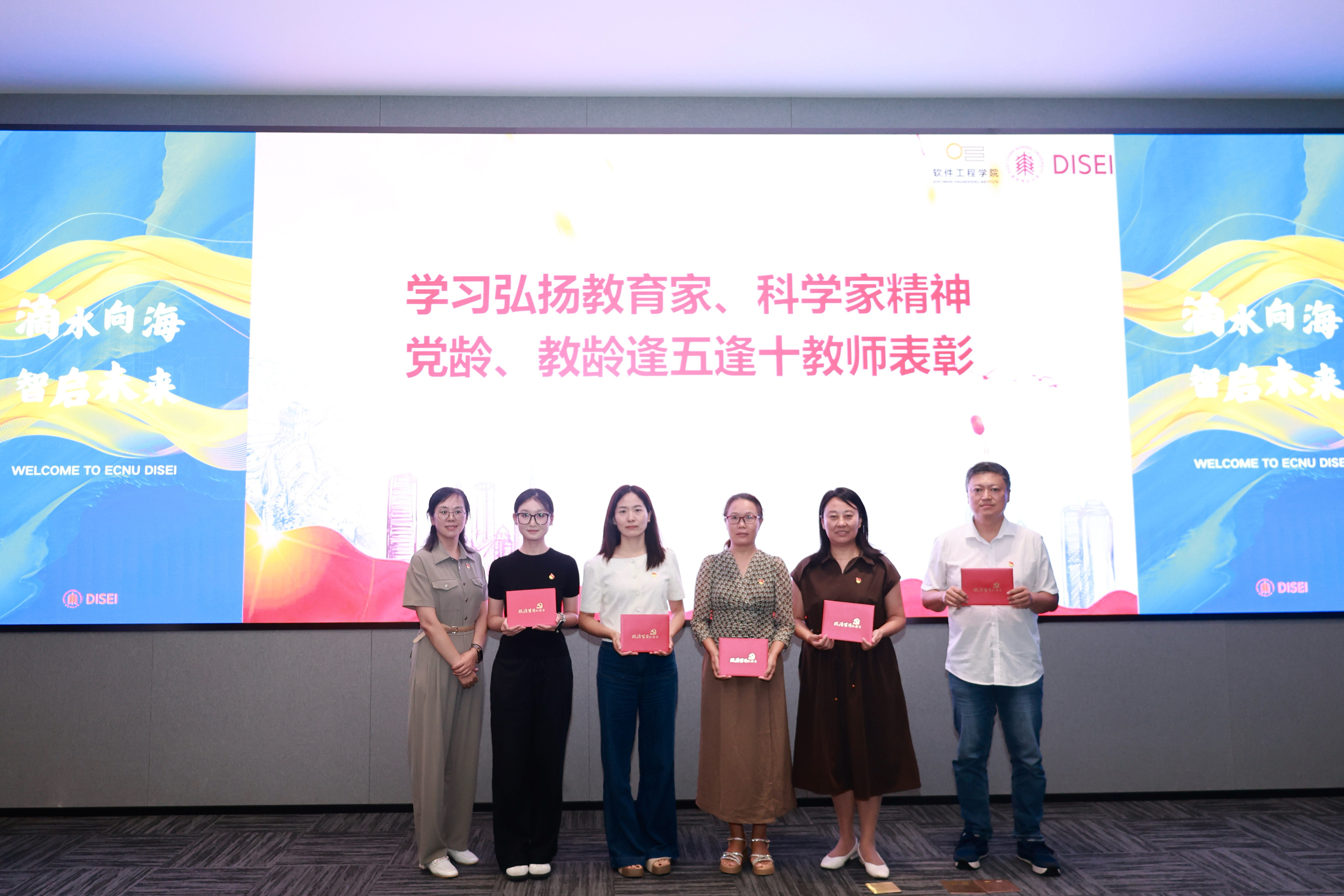 4、党龄逢五逢十.JPG 4、党龄逢五逢十.JPG