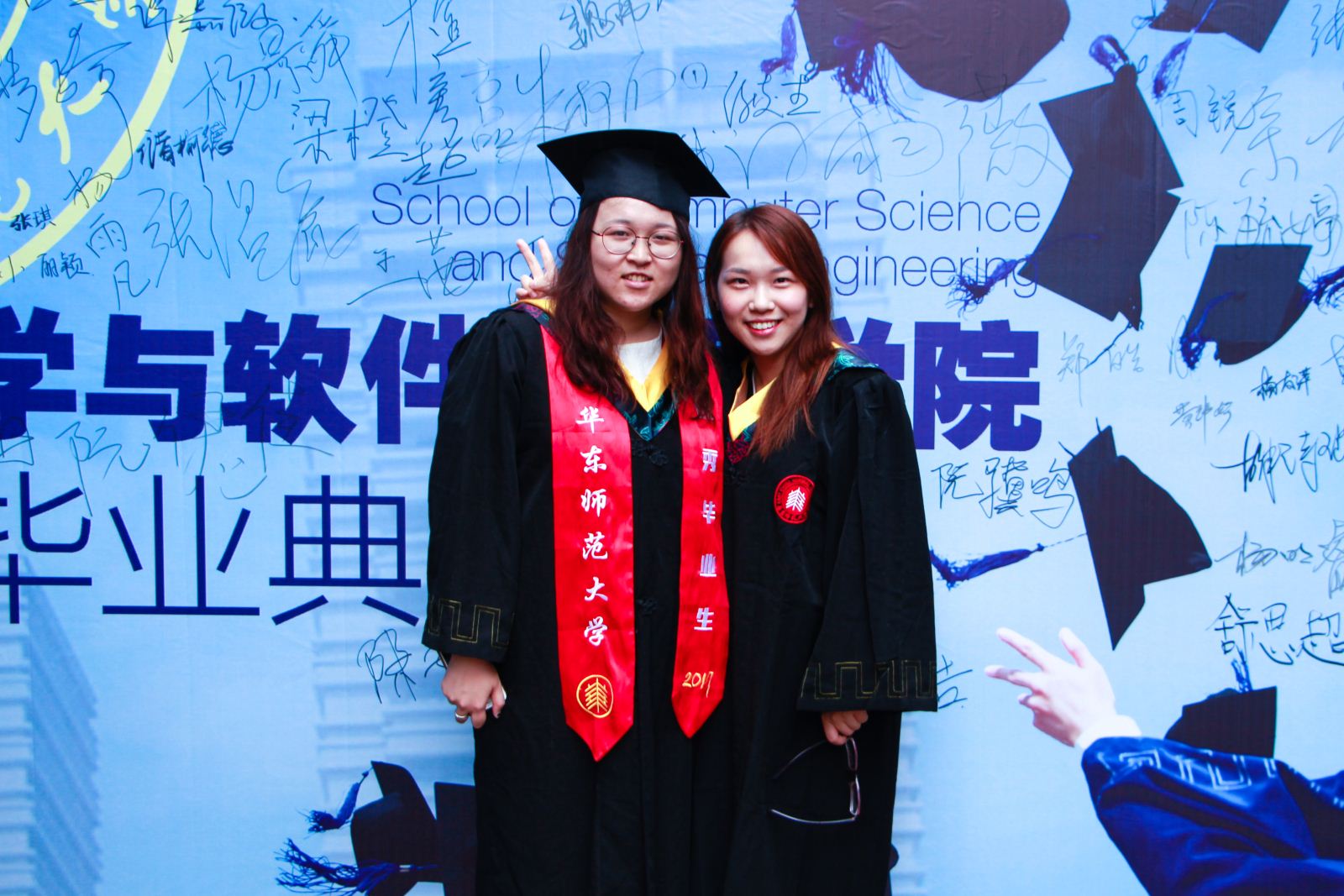 凝聚·起航丨计算机科学与德赢官网Vwin隆重举行2017届毕业典礼