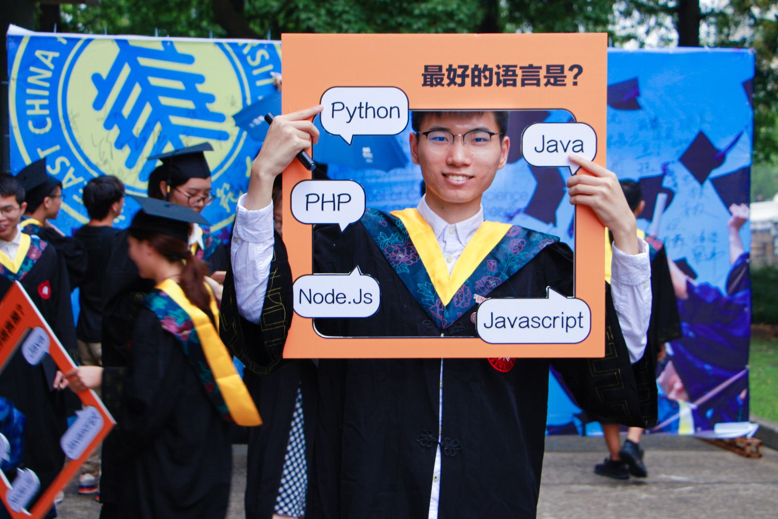 凝聚·起航丨计算机科学与德赢官网Vwin隆重举行2017届毕业典礼