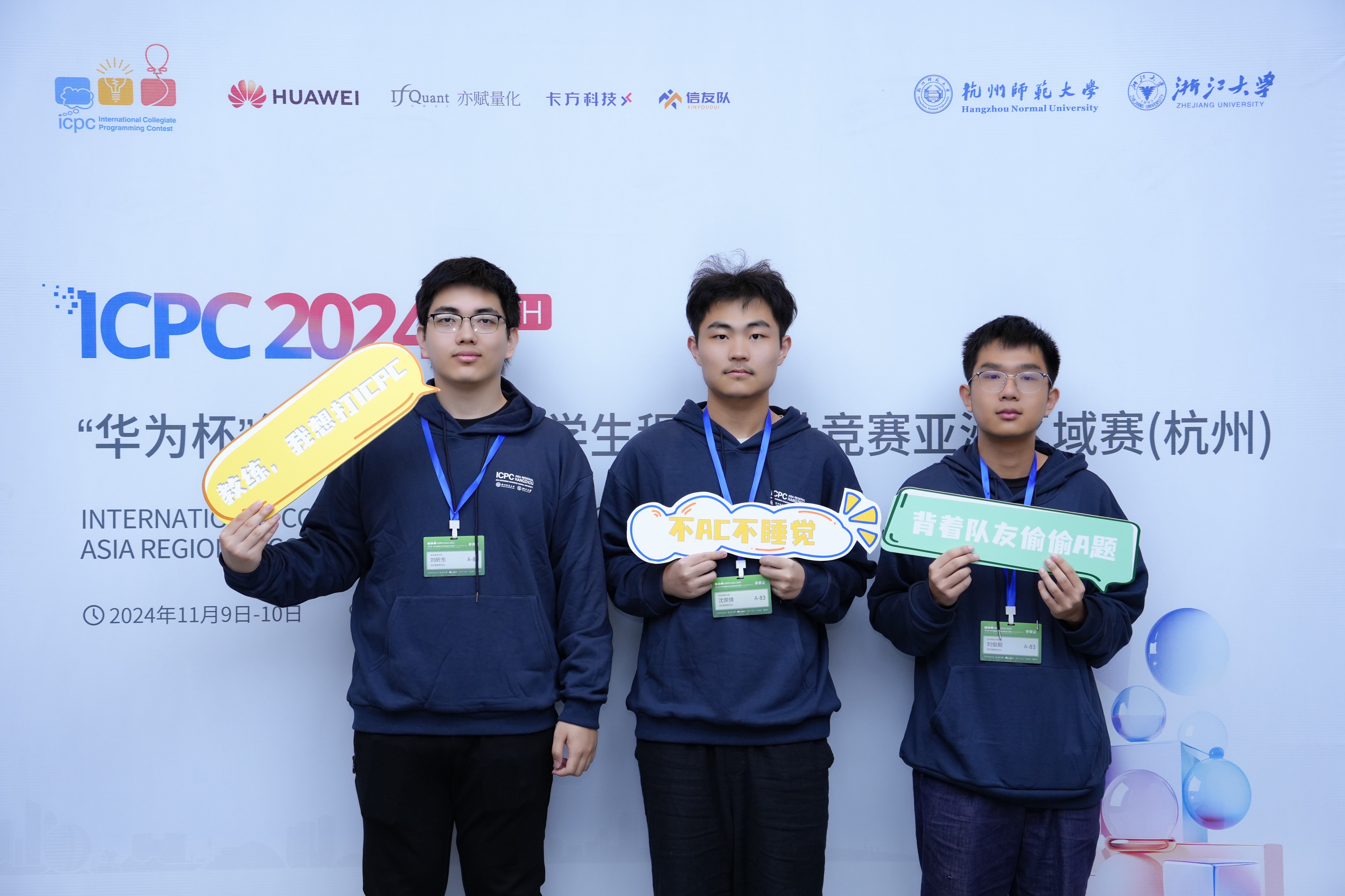 杭州站“河东食堂转生队”团队.jpg 杭州站“河东食堂转生队”团队.jpg