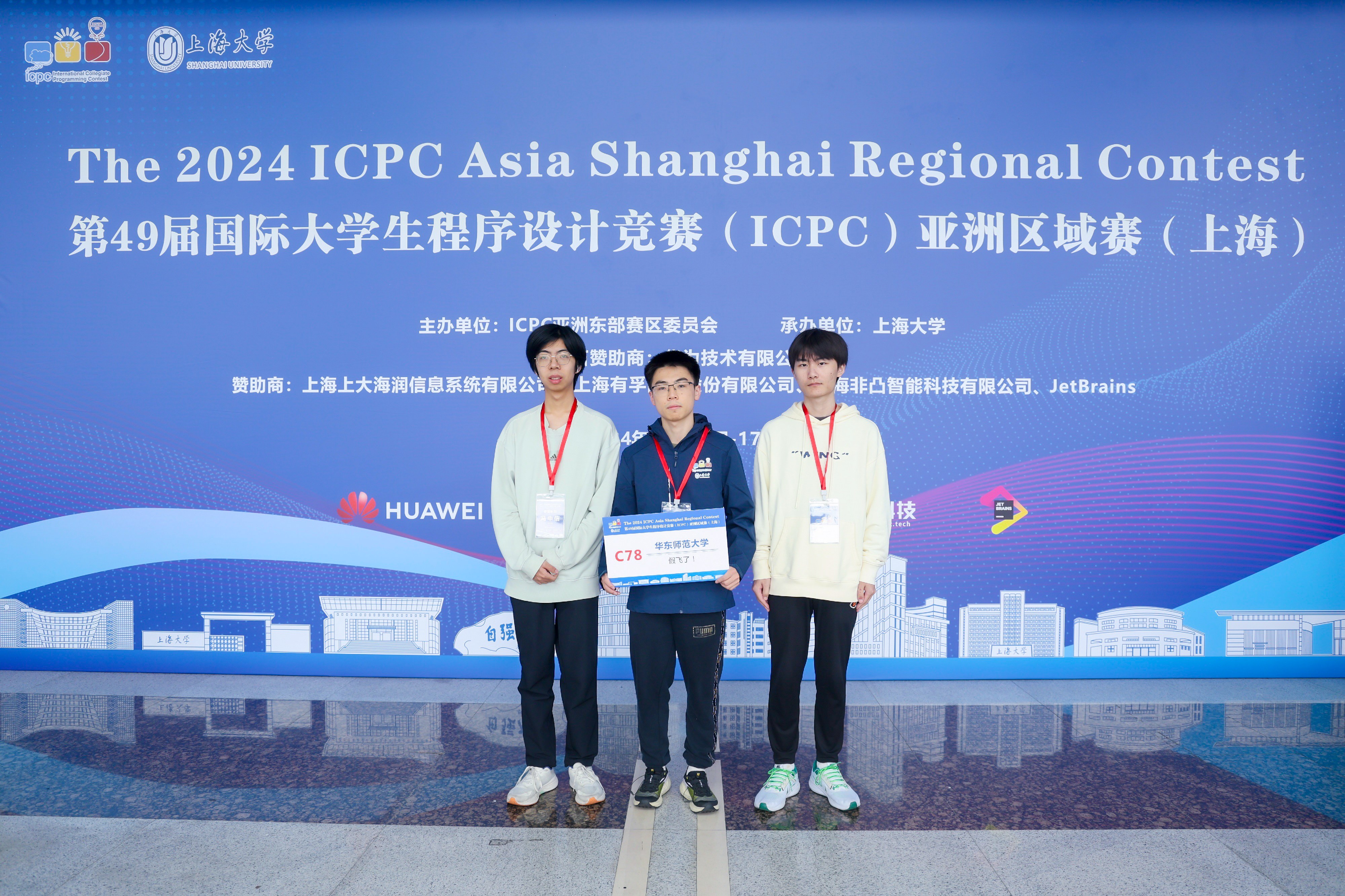 上海 - 假飞了.jpg 上海 - 假飞了.jpg