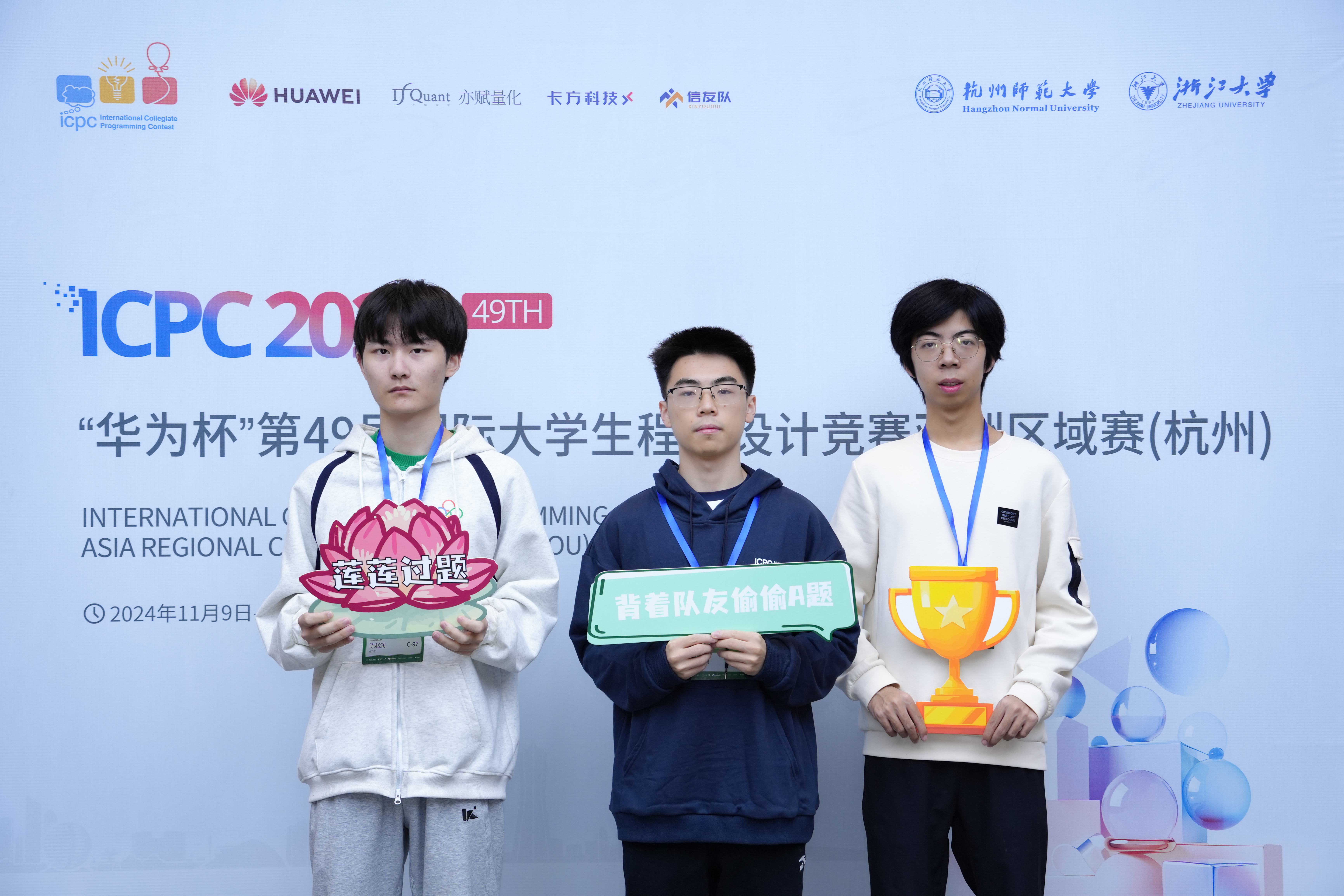 杭州 - 假飞了.jpg 杭州 - 假飞了.jpg