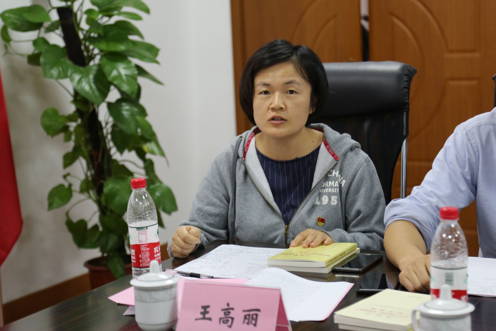 主题教育丨德赢官网Vwin举行“不忘初心、牢记使命”主题教育院领导班子第六次集中学习研讨：加强团队建设 提升育人合力和学术竞争力