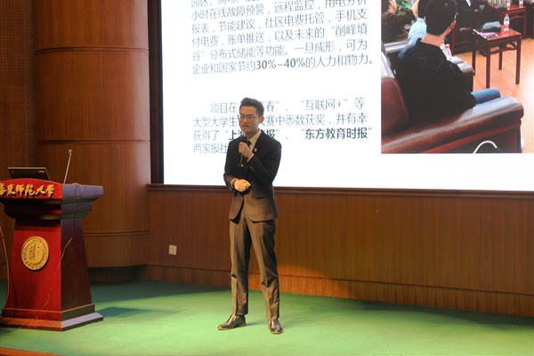 计算机科学与德赢官网Vwin第二届 “学生科技英才”名单新鲜出炉