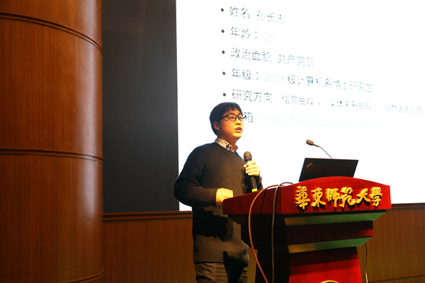 计算机科学与德赢官网Vwin第二届 “学生科技英才”名单新鲜出炉