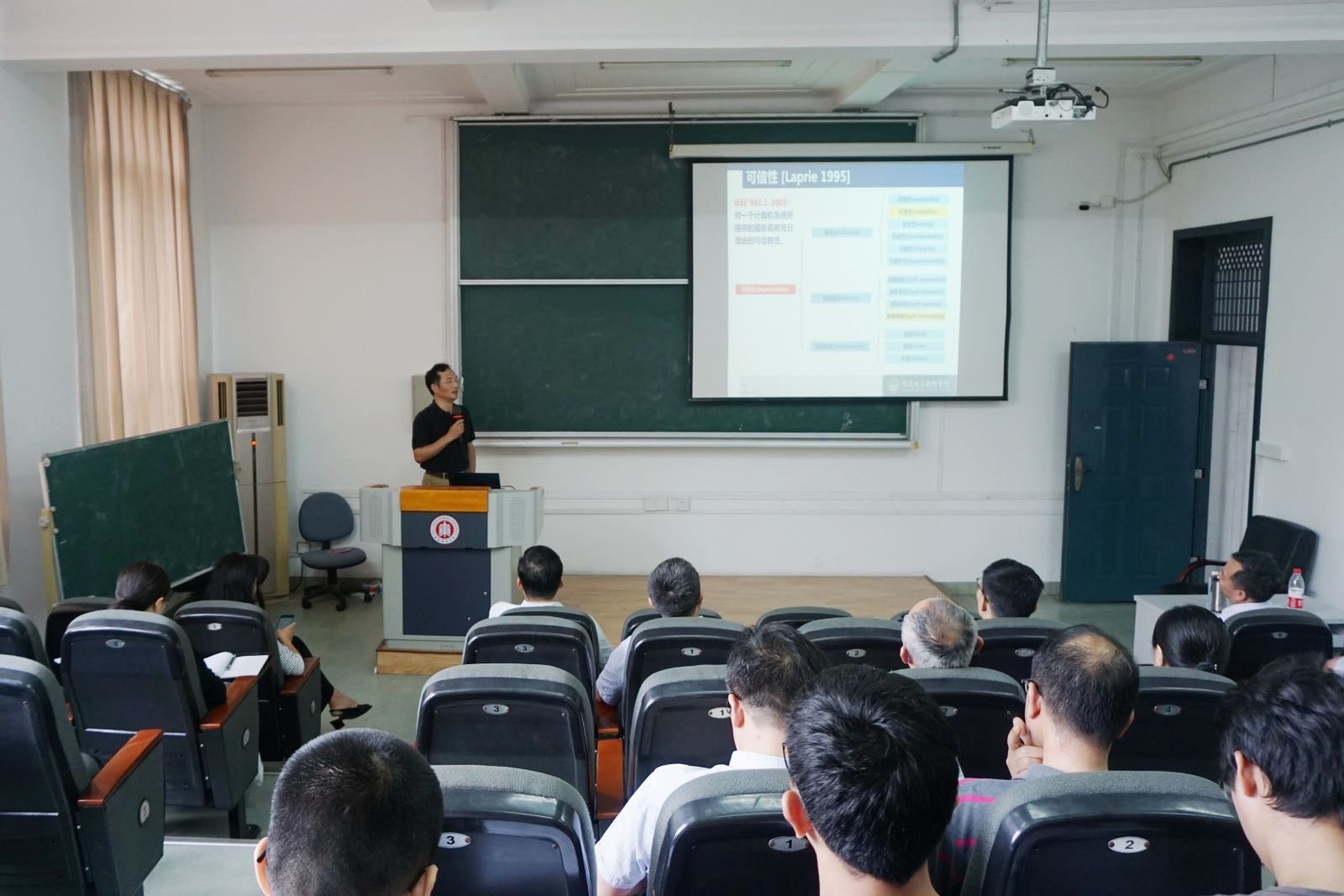 软硬件协同设计技术与应用学术技术研讨会顺利召开