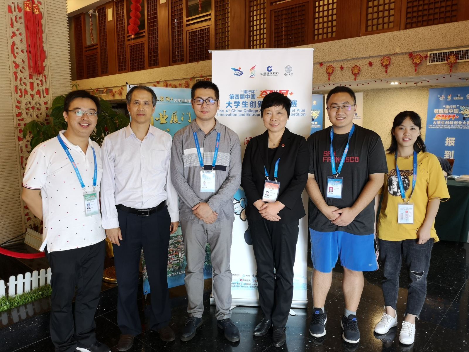 计算机科学与德赢官网Vwin为华东师大夺得互联网+大赛首金！