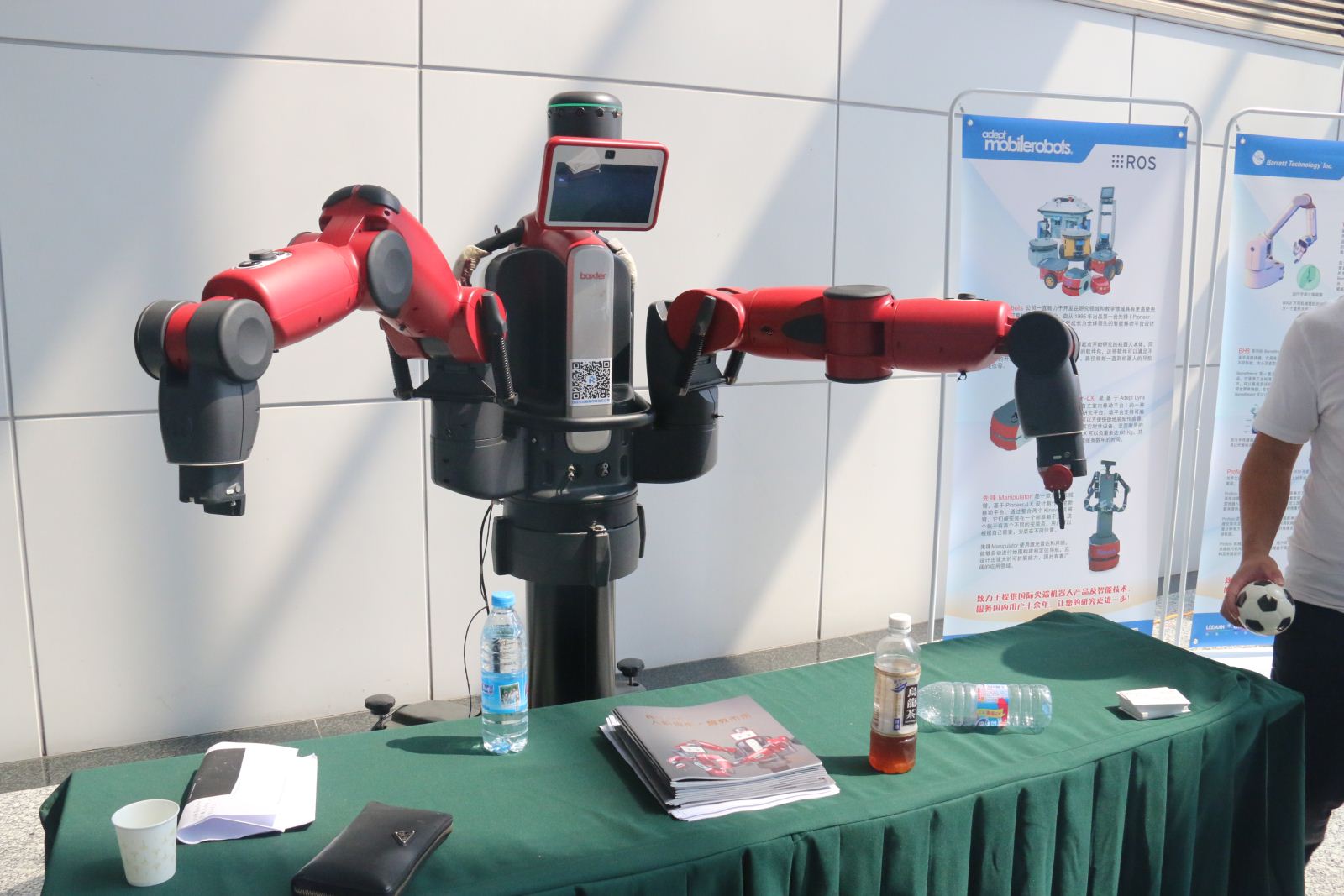 计算机科学与德赢官网Vwin成功举办全国第三届机器人操作系统（ROS）及其应用暑期学校